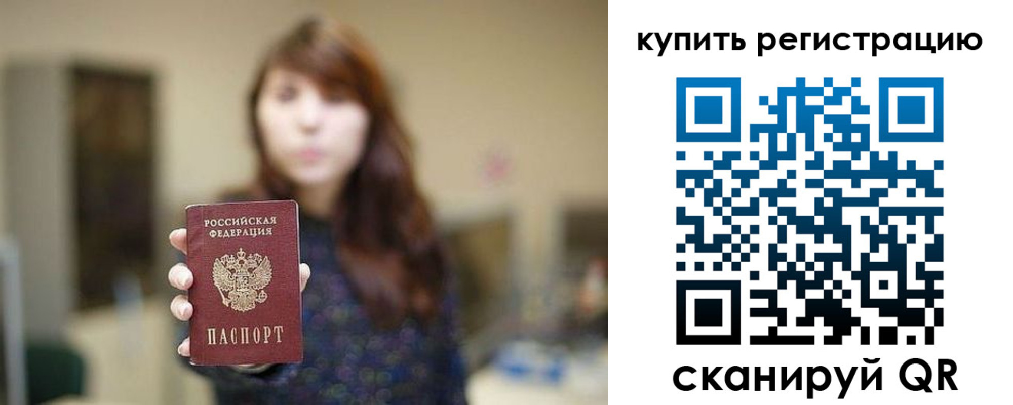регистрация для школы в Пензенской области