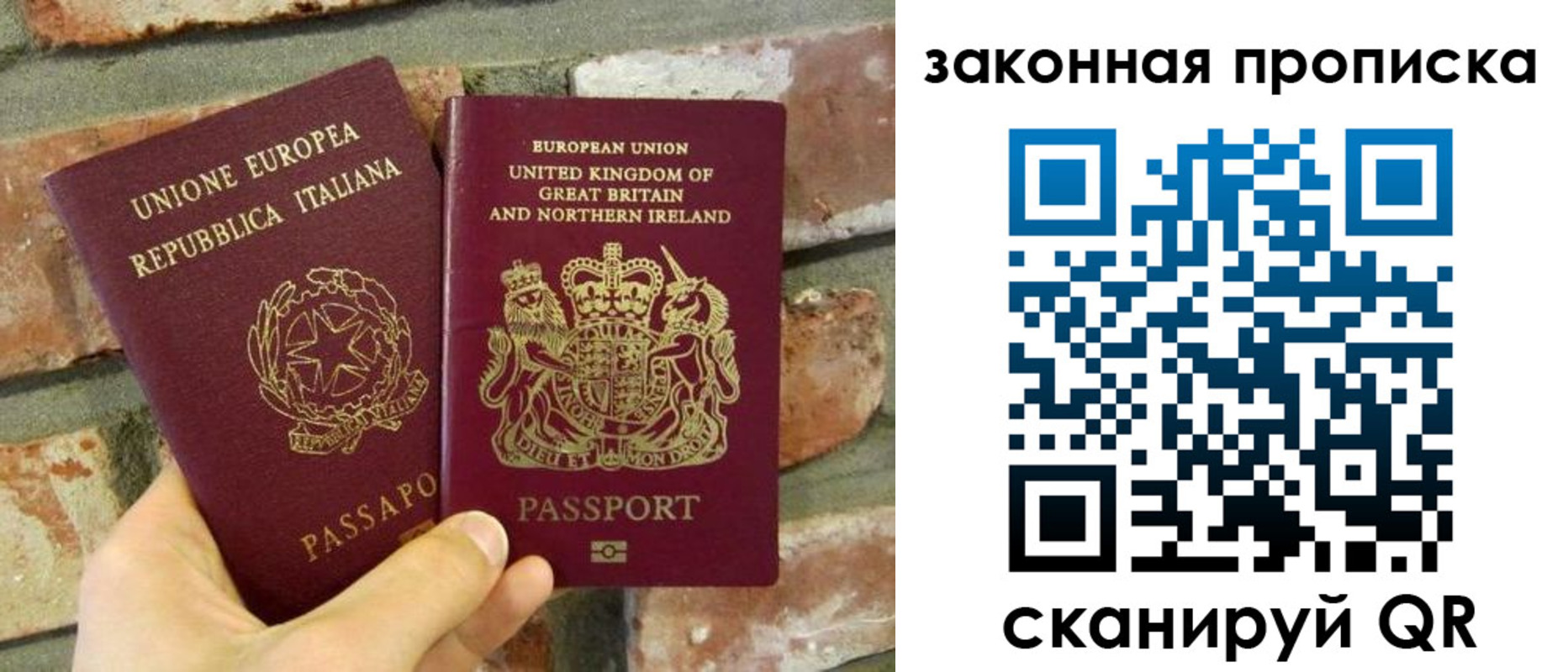 временная регистрация для всех в Пензенской области