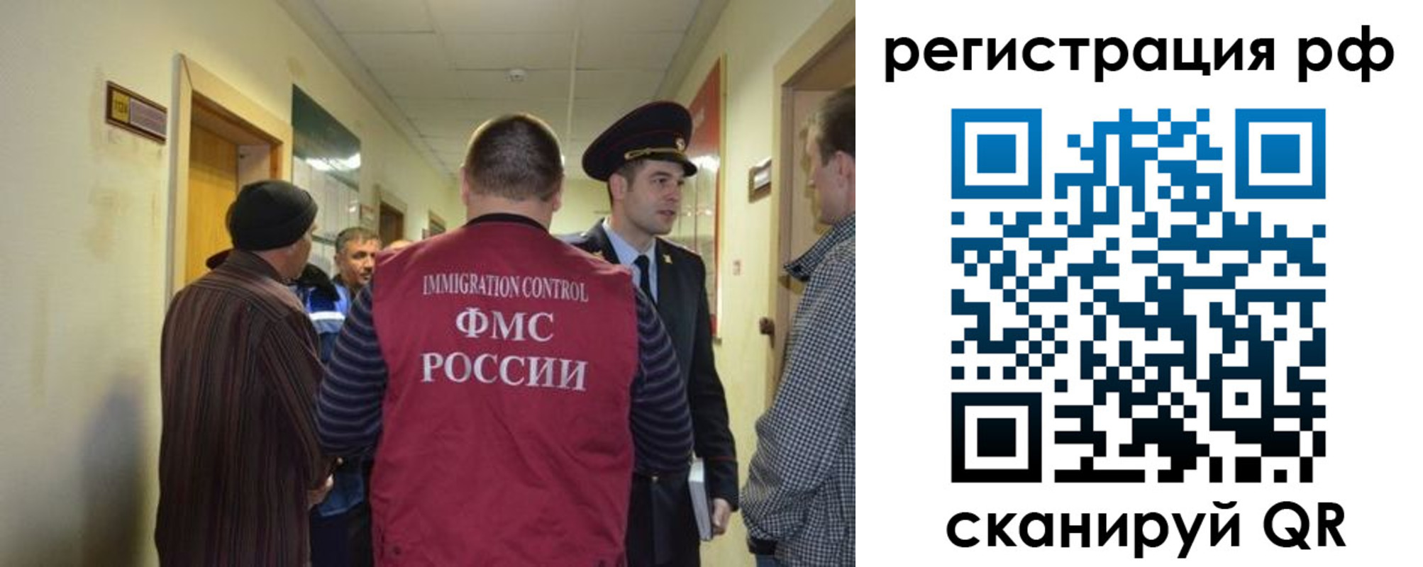 временная регистрация для школы в Пензенской области