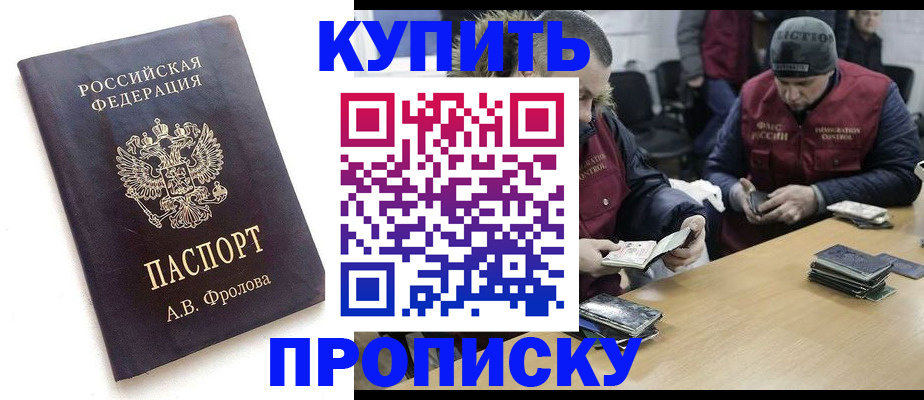 регистрация для дет. сада в Пензенской области